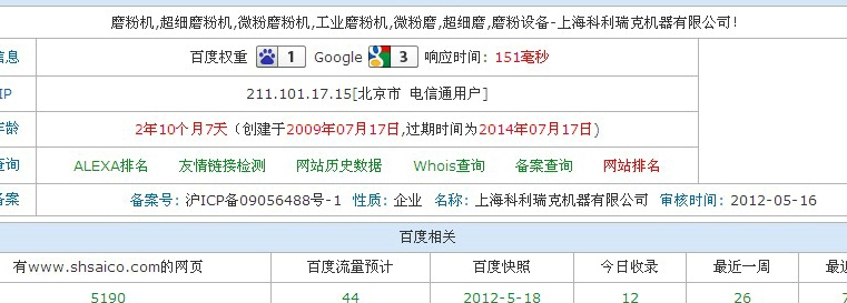 �Ϻ�ĥ�ۻ�,ĥ�ۻ�,΢��ĥ��,΢��ĥ,ĥ�ۻ���,ĥ�ۻ�е,ĥ���豸,��ҵĥ�ۻ�,΢��ĥ�ۻ�,��ϸĥ�ۻ�