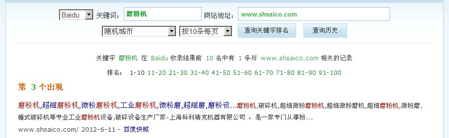 ĥ�ۻ�������ѯ